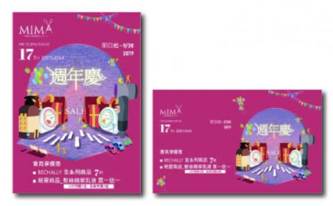 Xieling - 平面設計(含印刷)