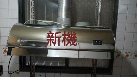 基隆居家水電（快速）維修 安裝 - 新機