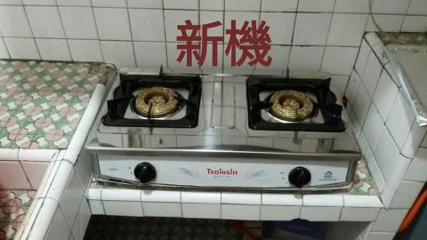 基隆居家水電（快速）維修 安裝 - 新機