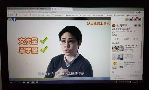 林軒愷 - 這也是一個與發音學習有關的視頻