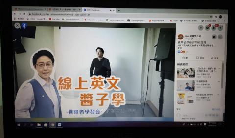 林軒愷 - 這是去年幫巨匠錄製的小視頻
針對英文學習者有的一些盲點 做一些學習上的分享