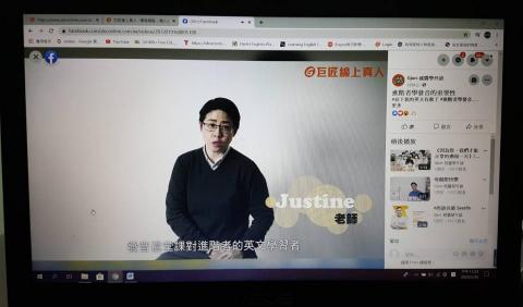 林軒愷 - 這也是一個與發音學習有關的視頻