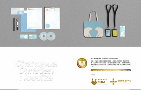 HsuanDesignStudios - CIS設計｜企業識別系統設計