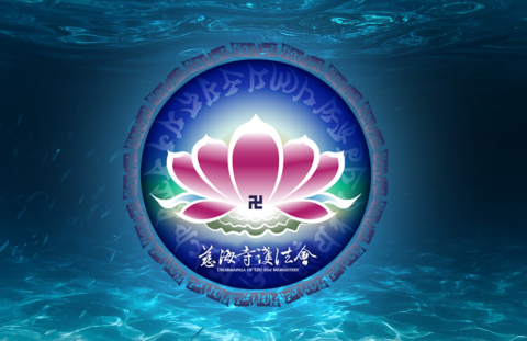 八風平面設計工作室 - 設計由慈海為發想基礎,所以採用貼近海洋的藍色為基調,細節中添加了佛教中常見的元素如:蓮花、放光、咒語,融合出符合佛教提倡之精神。光線材質融合了青色光、黃色光、白色光,周圍並以阿彌陀佛的梵文包圍,以表現慈海寺提倡念佛法門的精神。 八風平面設計工作室 - 設計由慈海為發想基礎,所以採用貼近海洋的藍色為基調,細節中添加了佛教中常見的元素如:蓮花、放光、咒語,融合出符合佛教提倡之精神。光線材質融合了青色光、黃色光、白色光,周圍並以阿彌陀佛的梵文包圍,以表現慈海寺提倡念佛法門的精神。