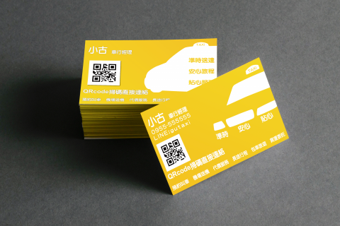 伊斯博工作室 - #計程車企業名片設計
#Taxi business card design
#單面橫式名片
#Designer - Cash 
本設計成品為模板，非實質成品。