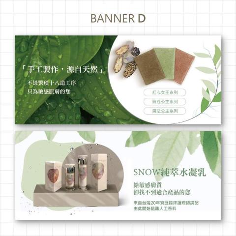 耘漾視覺平面設計 - 橫幅fb封面