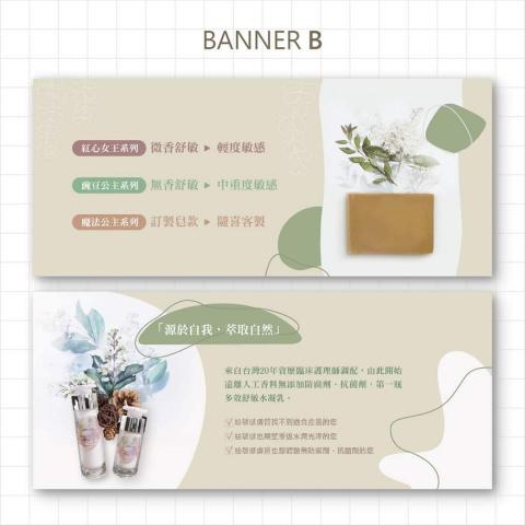 耘漾視覺平面設計 - 橫幅fb封面