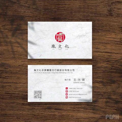 謝春霈 Pep Hsieh - 名片-胤文化