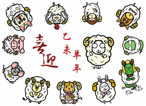 蘇柏誠 - 客戶訂製羊年插畫明信片
更多作品請到
http://www.im-creator.com/free/waketonyup/portfolio