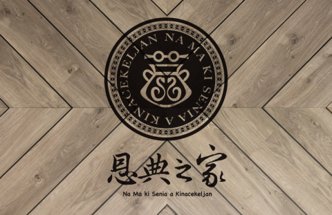 八風平面設計工作室 - Logo以原住民排灣族的圖騰為主,搭配美式的編排襯托,烘托出市場區隔的視覺感受。名片採取系列稿的搭配,給予行銷策略的亮眼,連接回餐廳本身的餐點服務多樣化與品質。 八風平面設計工作室 - Logo以原住民排灣族的圖騰為主,搭配美式的編排襯托,烘托出市場區隔的視覺感受。名片採取系列稿的搭配,給予行銷策略的亮眼,連接回餐廳本身的餐點服務多樣化與品質。