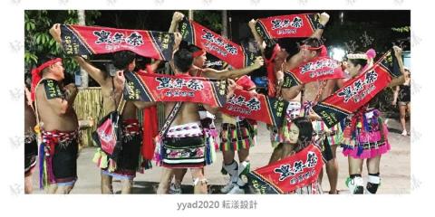 耘漾視覺平面設計 - 毛巾設計