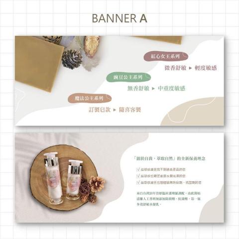 耘漾視覺平面設計 - 橫幅fb封面