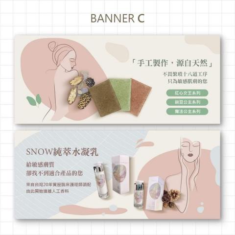 耘漾視覺平面設計 - 橫幅fb封面