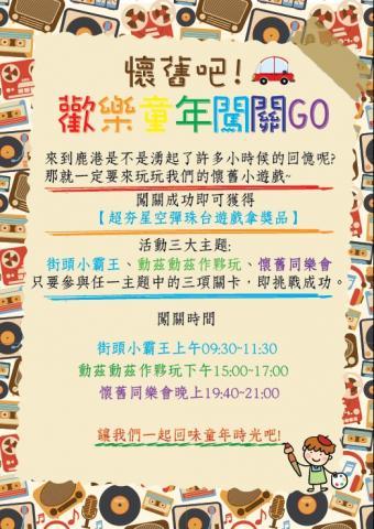 Chen - 飯店專案海報
使用軟體：Adobe illustrator 