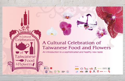 八風平面設計工作室 - 由台灣駐英外貿協會與倫敦Asia House共同主辦的茶會,主要推廣台灣飲食與蘭花特色。活動主視覺採用了傳統甕形搭配台灣意象,如:筷子、湯匙、茶杯、台灣形狀及台北101融合出台灣意象,帶入歐式排版習慣完成此活動主視覺象徵設計。其它文宣如大會手冊、新聞稿、線上確認系統及邀請函,均應用多樣不同台灣蘭花品種搭配映襯,英國知名百貨哈洛德(Harrods)因收到邀請函後決定應邀出席。 八風平面設計工作室 - 由台灣駐英外貿協會與倫敦Asia House共同主辦的茶會,主要推廣台灣飲食與蘭花特色。活動主視覺採用了傳統甕形搭配台灣意象,如:筷子、湯匙、茶杯、台灣形狀及台北101融合出台灣意象,帶入歐式排版習慣完成此活動主視覺象徵設計。其它文宣如大會手冊、新聞稿、線上確認系統及邀請函,均應用多樣不同台灣蘭花品種搭配映襯,英國知名百貨哈洛德(Harrods)因收到邀請函後決定應邀出席。