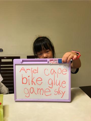 Sunny - 小一互動發音教學