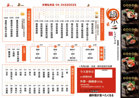 毛毛魚MOMO FISH設計工作室 - DM設計