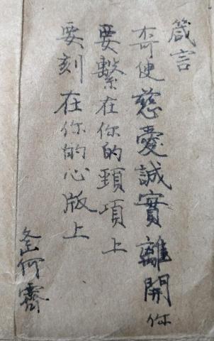 雙筆書法文創工房 - 