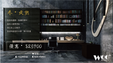 毛毛魚MOMO FISH設計工作室 - Banner