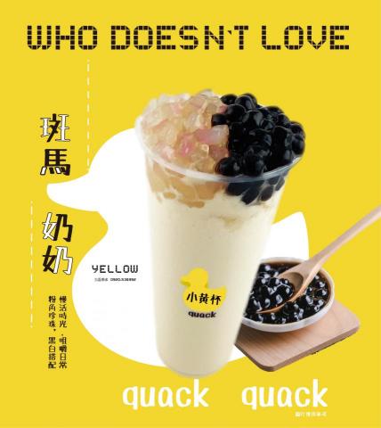 毛毛魚MOMO FISH設計工作室 - DM設計