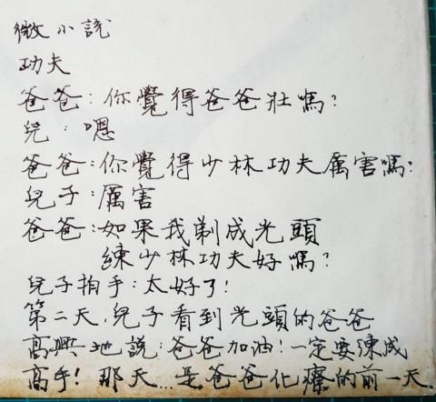 雙筆書法文創工房 - 