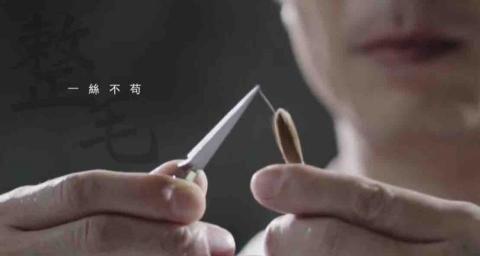 林資穎 - 產品影片