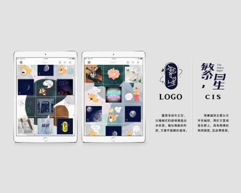 Ahu阿合 - IG排版、內容製作、標誌LOGO