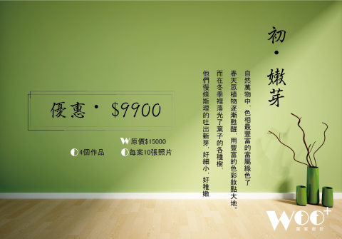 毛毛魚MOMO FISH設計工作室 - Banner