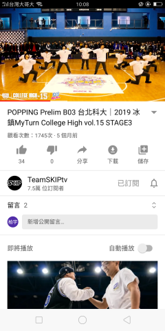 廖柏宇 - 領軍進入8強的海選