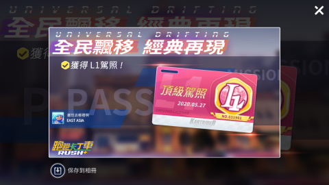提供代打服務的專家陳建勳