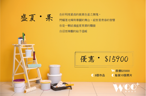 毛毛魚MOMO FISH設計工作室 - Banner