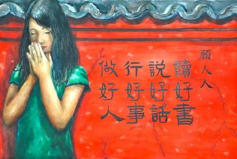 王心怡 - 第十三屆行天宮人文獎