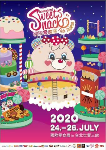 cyr平面設計小幫手 - 展會海報視覺設計