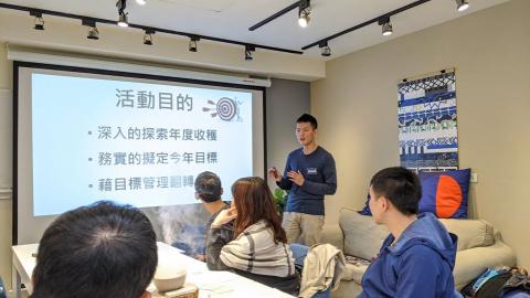 Jerry Lin - 目標設定工作坊 Jerry Lin - 目標設定工作坊