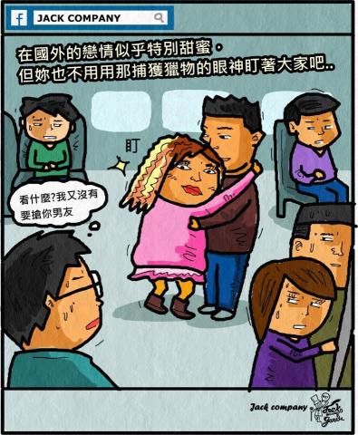 陳延暐-小陳 - 心情插畫
此圖為"火車上的奇遇"
描述火車上預到的奇特狀況 陳延暐-小陳 - 心情插畫
此圖為"火車上的奇遇"
描述火車上預到的奇特狀況