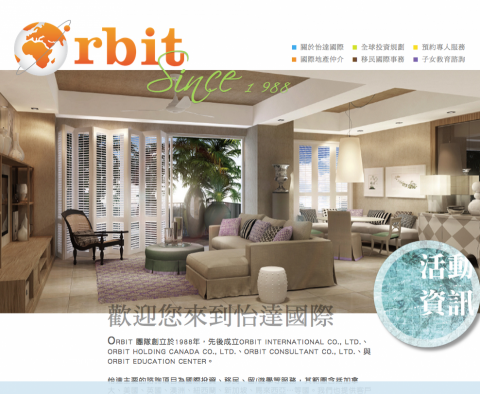 枚可設計所 - 網站排版