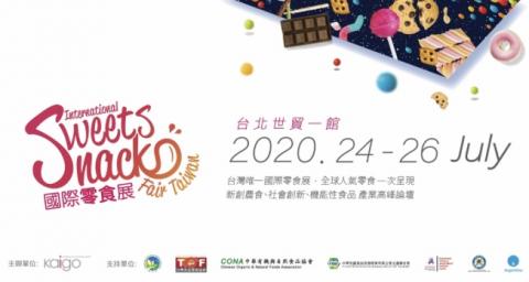 cyr平面設計小幫手 - 展會官網banner設計