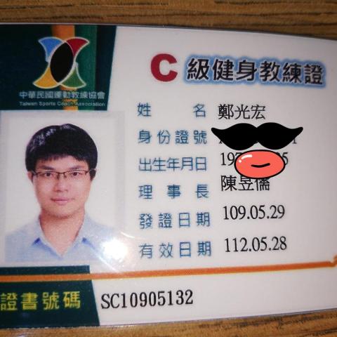 鄭光宏MARS 正念健身 健心 - 