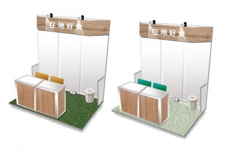 cyr平面設計小幫手 - 展場規劃示意圖-1