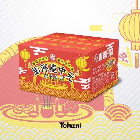 羅斌 - 中祥食品中元澎派箱包裝設計04