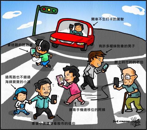 陳延暐-小陳 - 心情插畫
此圖為"低頭族"
描述現在越來越多低頭族過馬路
各類型的低頭族 陳延暐-小陳 - 心情插畫
此圖為"低頭族"
描述現在越來越多低頭族過馬路
各類型的低頭族