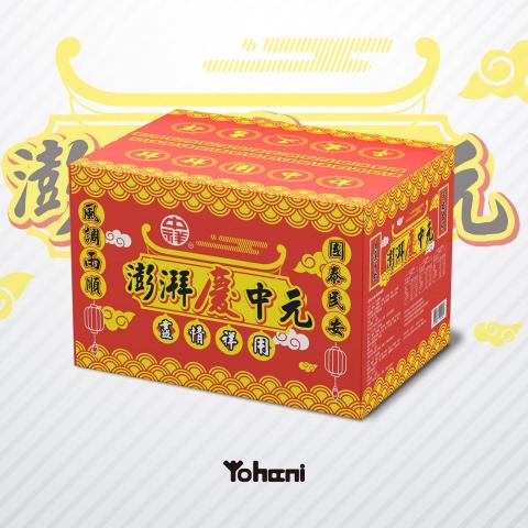 羅斌 - 中祥食品中元澎派箱包裝設計03