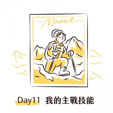 Gaw's Art & Design Studio - 插畫設計｜電繪插畫
範例：微亮計畫&mdash;14-day Project 系列插畫設計、行銷宣傳、電子手冊與練習單及實體印刷視覺規劃