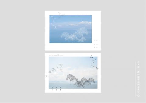 Chelsy Li - 三人聯展DM設計