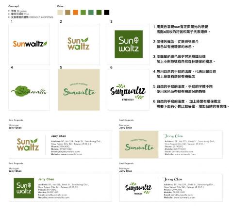 達點設計 - LOGO設計 達點設計 - LOGO設計