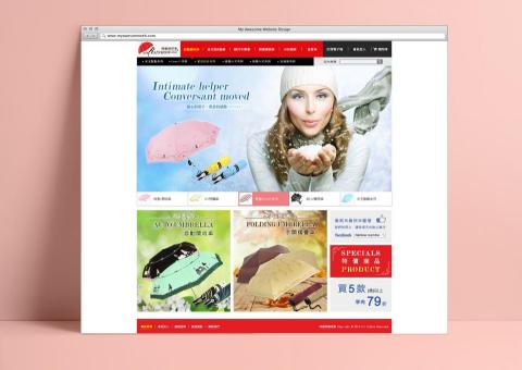 AmyLin - 雨傘品牌，網站視覺提案設計