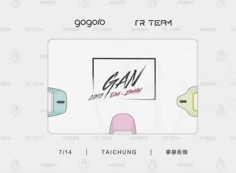 TG Chen - 2019Gogoro全台大車聚in台中