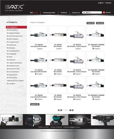 達點設計 - 電動機械網站設計內頁 達點設計 - 電動機械網站設計內頁