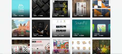 華聯網絡科技公司 - 設計作品