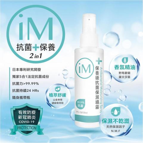 達點設計 - 抗菌洗手液包裝設計、視覺banner設計 達點設計 - 抗菌洗手液包裝設計、視覺banner設計